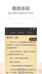 真人线上手机app